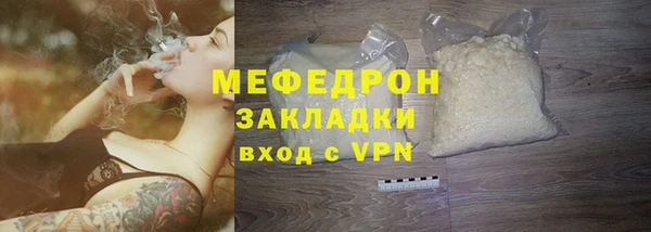 меф VHQ Бронницы