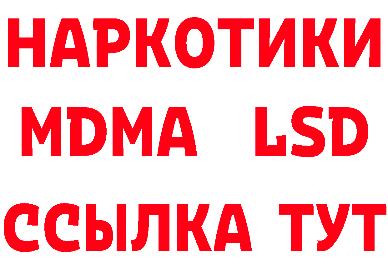 Метамфетамин пудра зеркало маркетплейс МЕГА Каневская