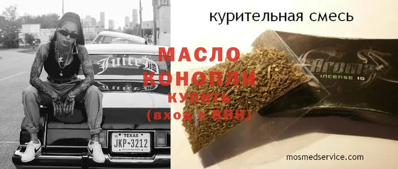 где найти наркотики  Каневская  ТГК гашишное масло 